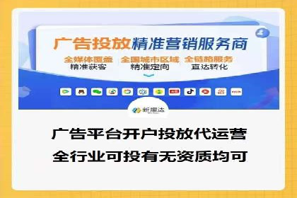 SEM托管服务案例：打造全方位营销解决方案